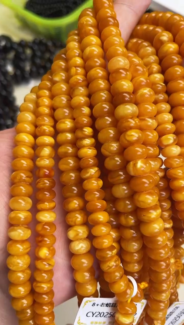 【闪购商品】琥珀裸石未镶嵌9mm蜜蜡108多样性发其中一件