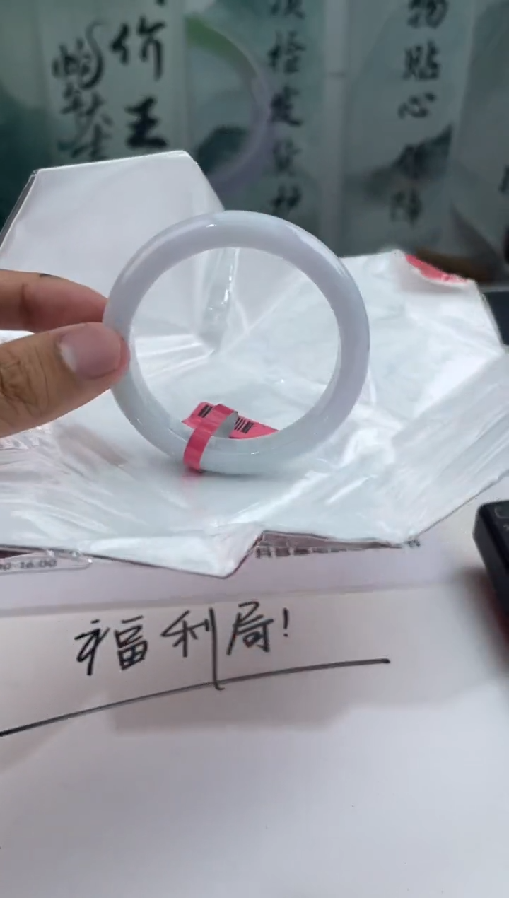 翡翠未镶嵌手镯26翡翠手镯