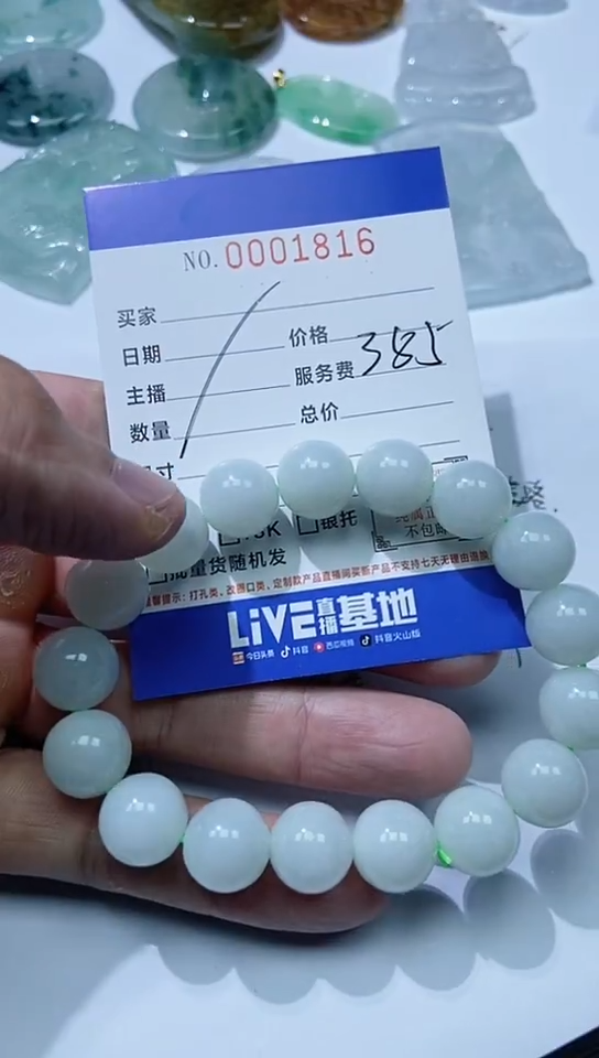 颈饰未镶嵌翡翠鹰**牛11111