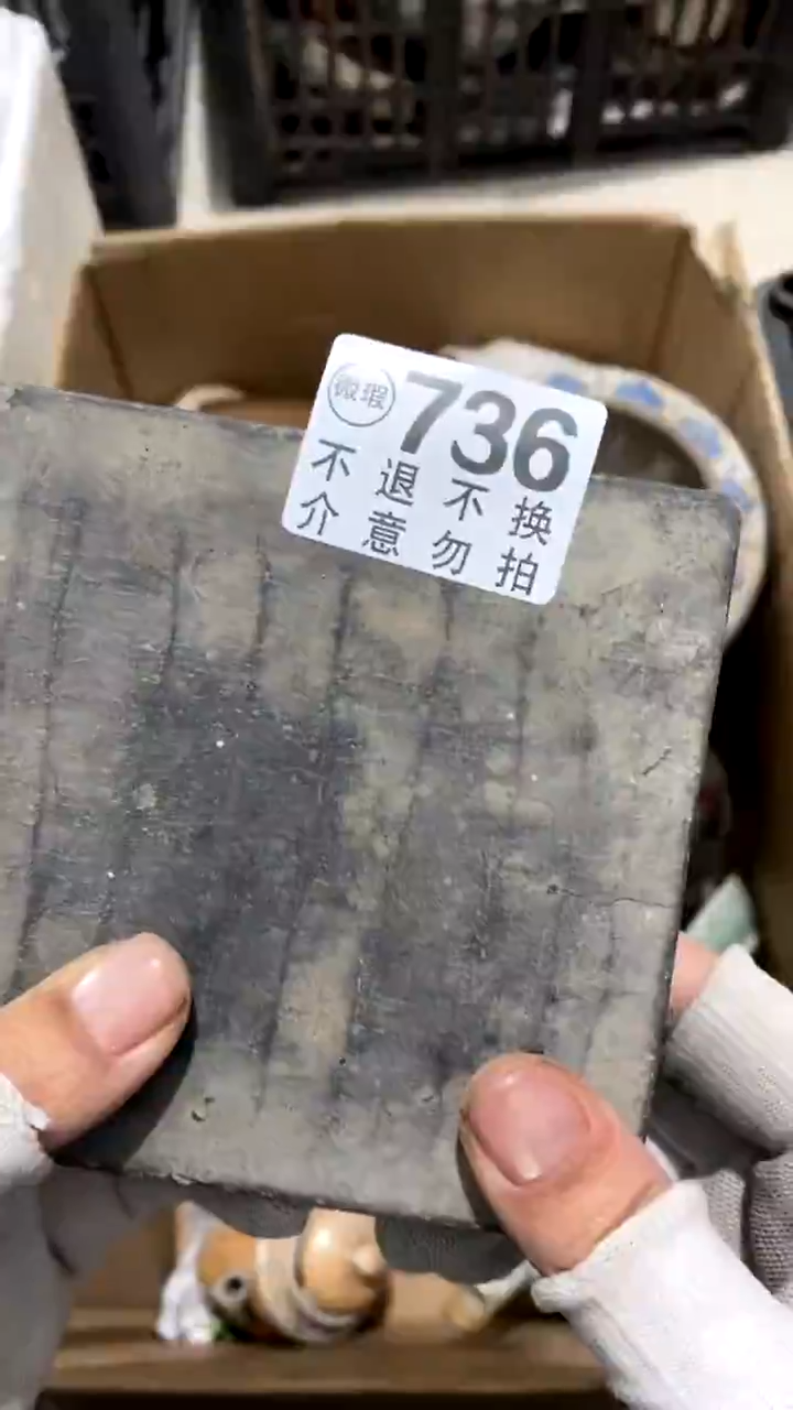 有机玻璃云**雨撒旦撒旦现在重新