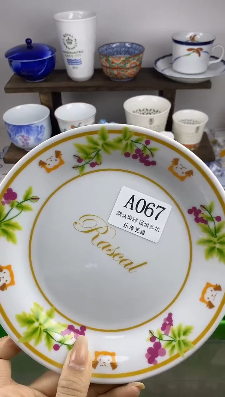 瓷片婳*A      067