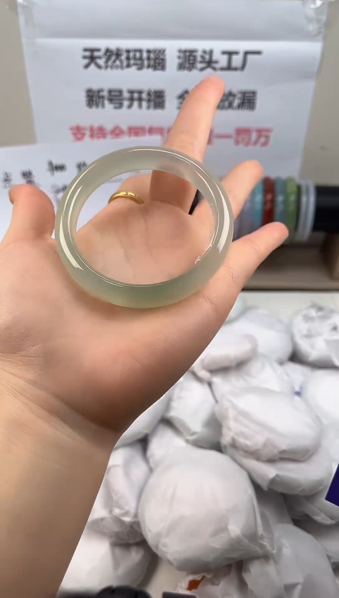 手镯玛瑙/玉髓未镶嵌121