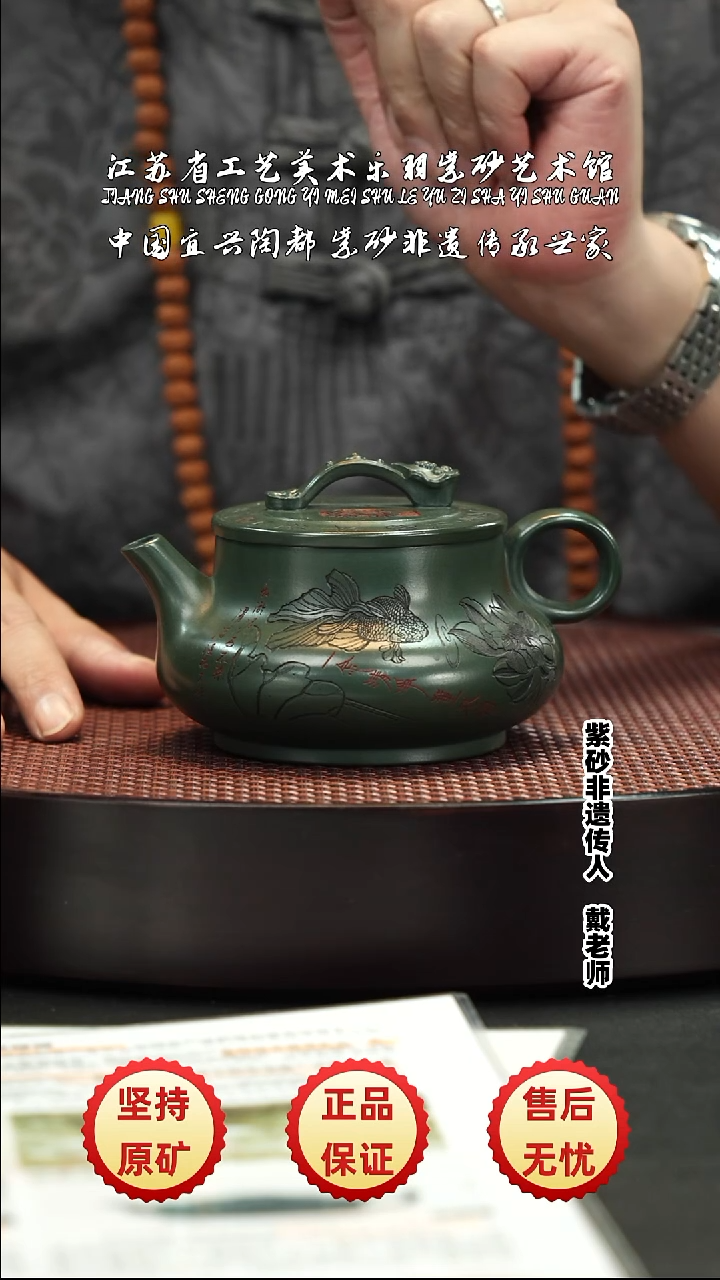 茶壶紫砂紫砂紫砂紫砂紫砂紫砂紫砂