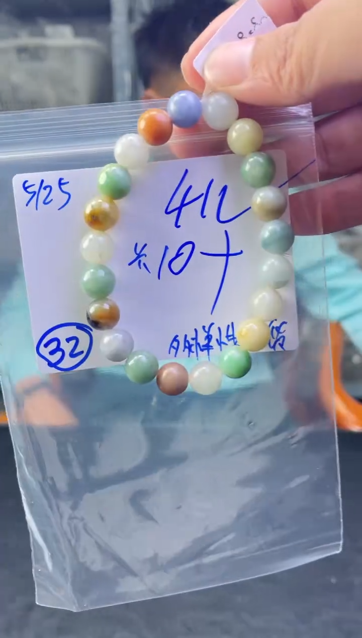 定制翡翠未镶嵌天然缅甸a货翡翠，多样性发货 只发其一
