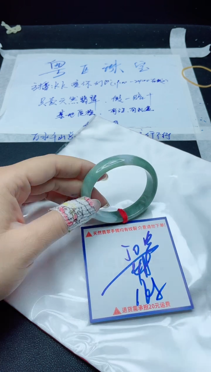 【闪购商品】翡翠手镯未镶嵌我
