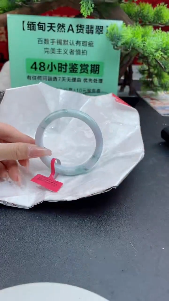 【闪购商品】翡翠手镯未镶嵌翡翠手镯16