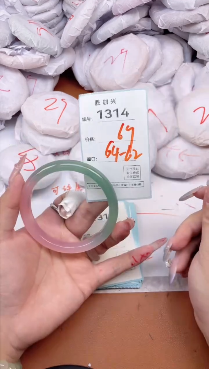 【闪购商品】玛瑙/玉髓手镯未镶嵌1314
