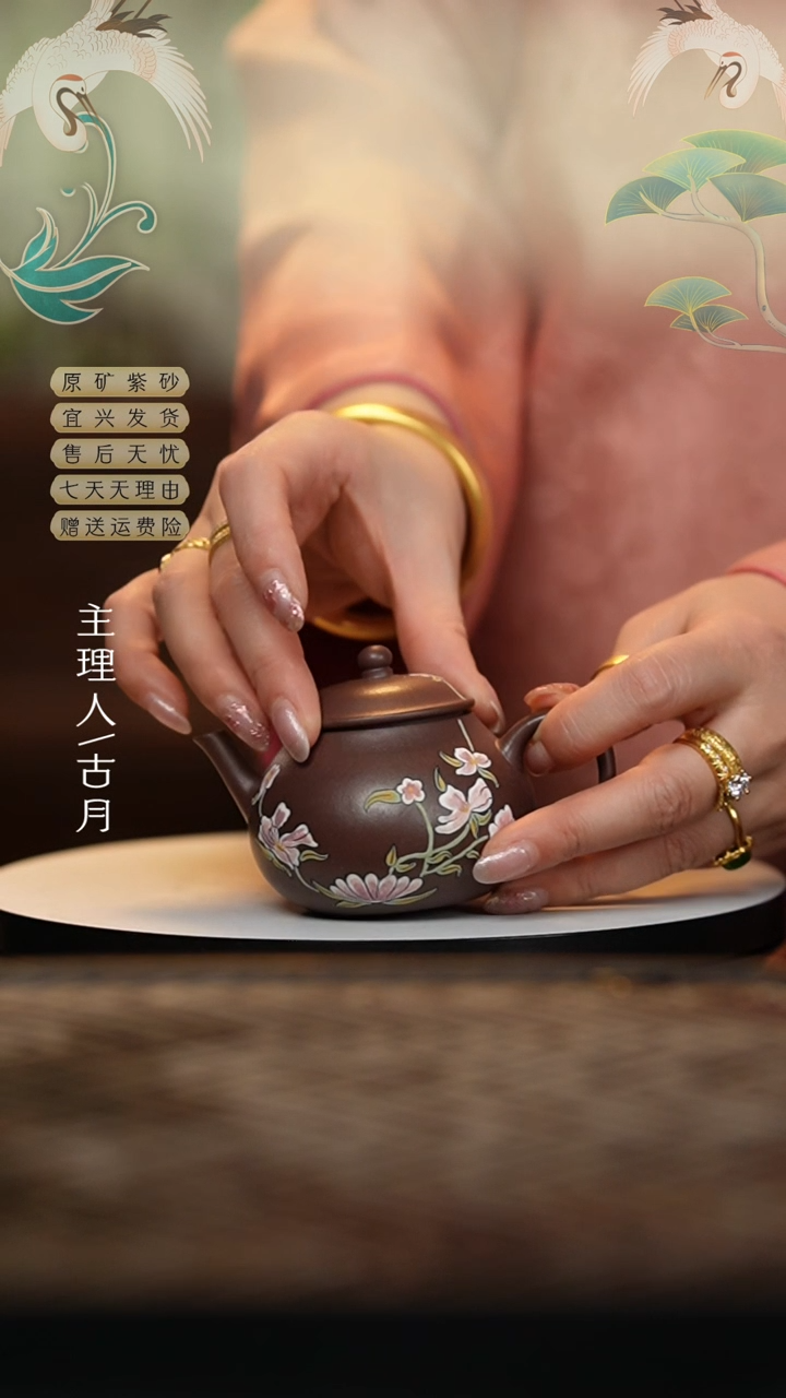 【闪购商品】【古月壶来】Z779天青泥绘‘鸢尾花’