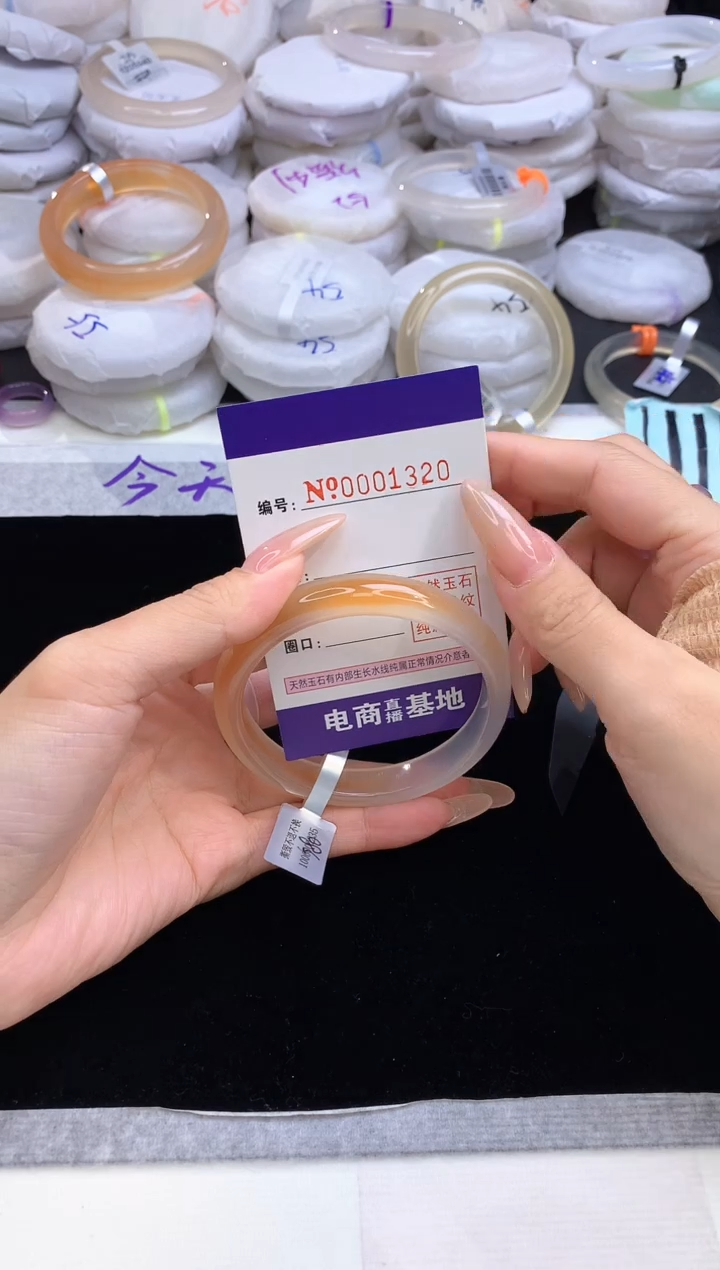 【闪购商品】玛瑙/玉髓手镯未镶嵌1320圈口59-60