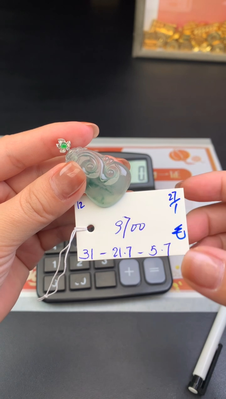 【闪购商品】翡翠吊坠(不含链)未镶嵌吊坠