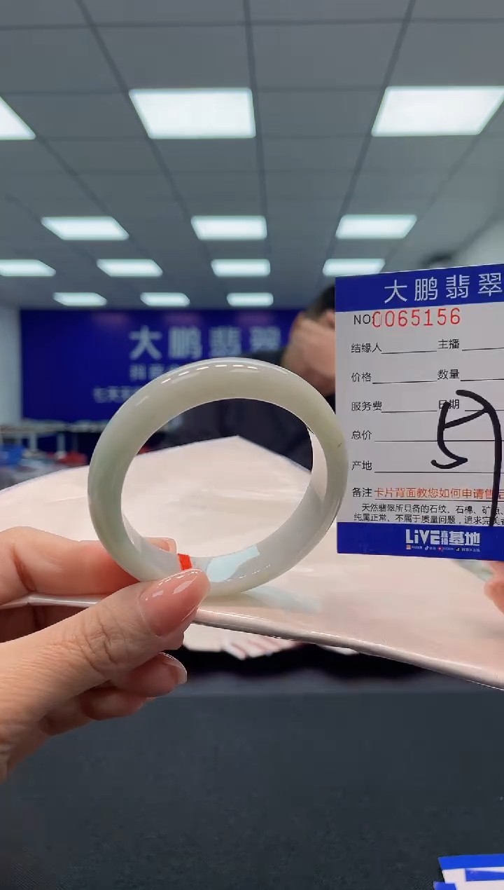 【闪购商品】翡翠手镯未镶嵌AAAAAAAAAA