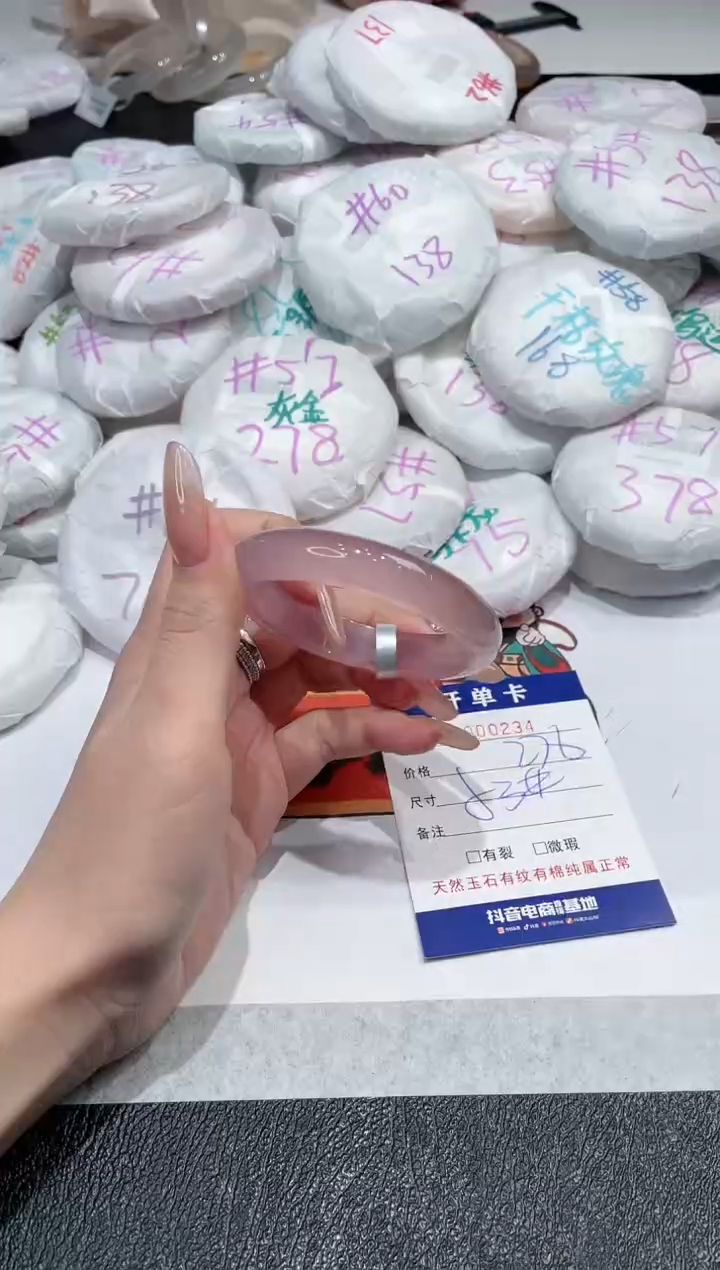 【闪购商品】玛瑙/玉髓手镯未镶嵌-234