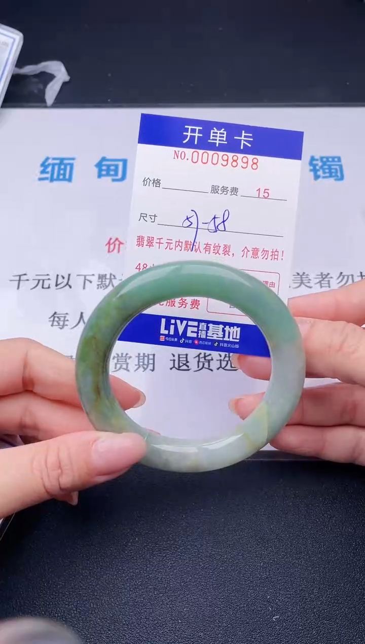 【闪购商品】翡翠手镯未镶嵌98天然翡翠A货