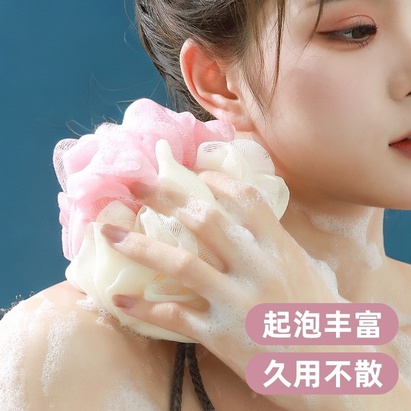 【60g大号】沐浴球柔软不散男女洗澡搓澡搓背专用浴球浴花起泡容易X