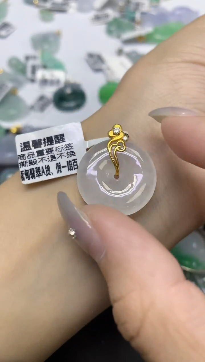 颈饰18K金镶嵌翡翠天然缅甸翡翠A货百元以上9元证书费自理