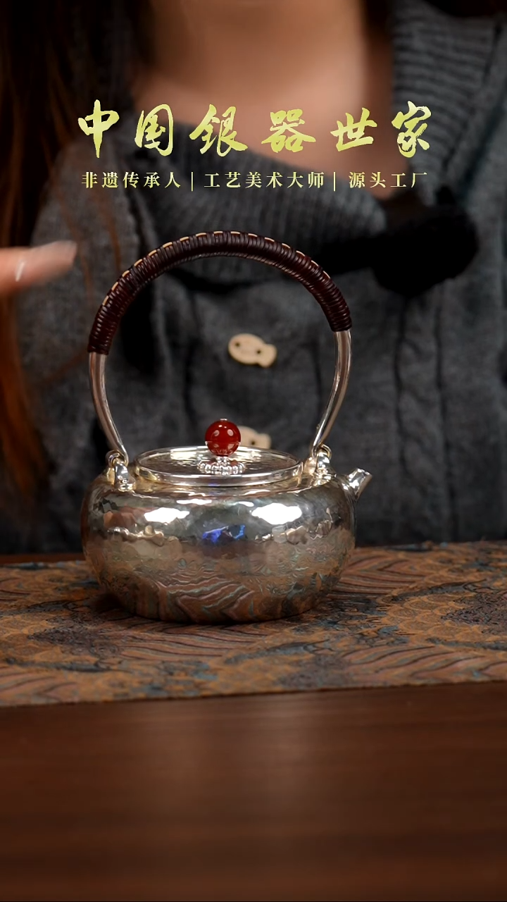 新品手工锤纹银壶 260克 350毫升