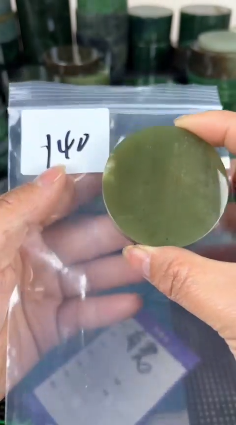 【闪购商品】和田玉珠宝半成品未镶嵌镯心
