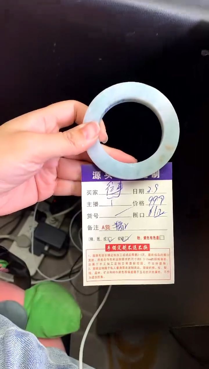 【闪购商品】定制翡翠毛坯未镶嵌不退不换