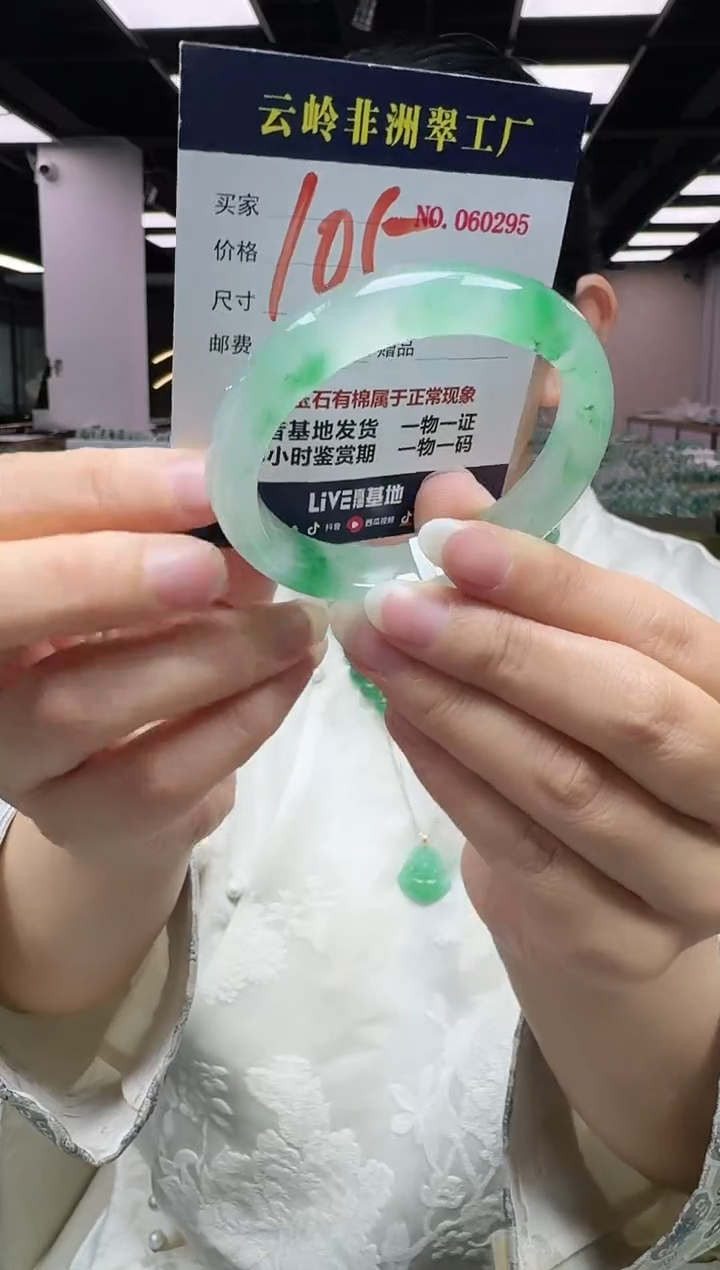 未镶嵌手镯石英质玉口径55.2-13.1