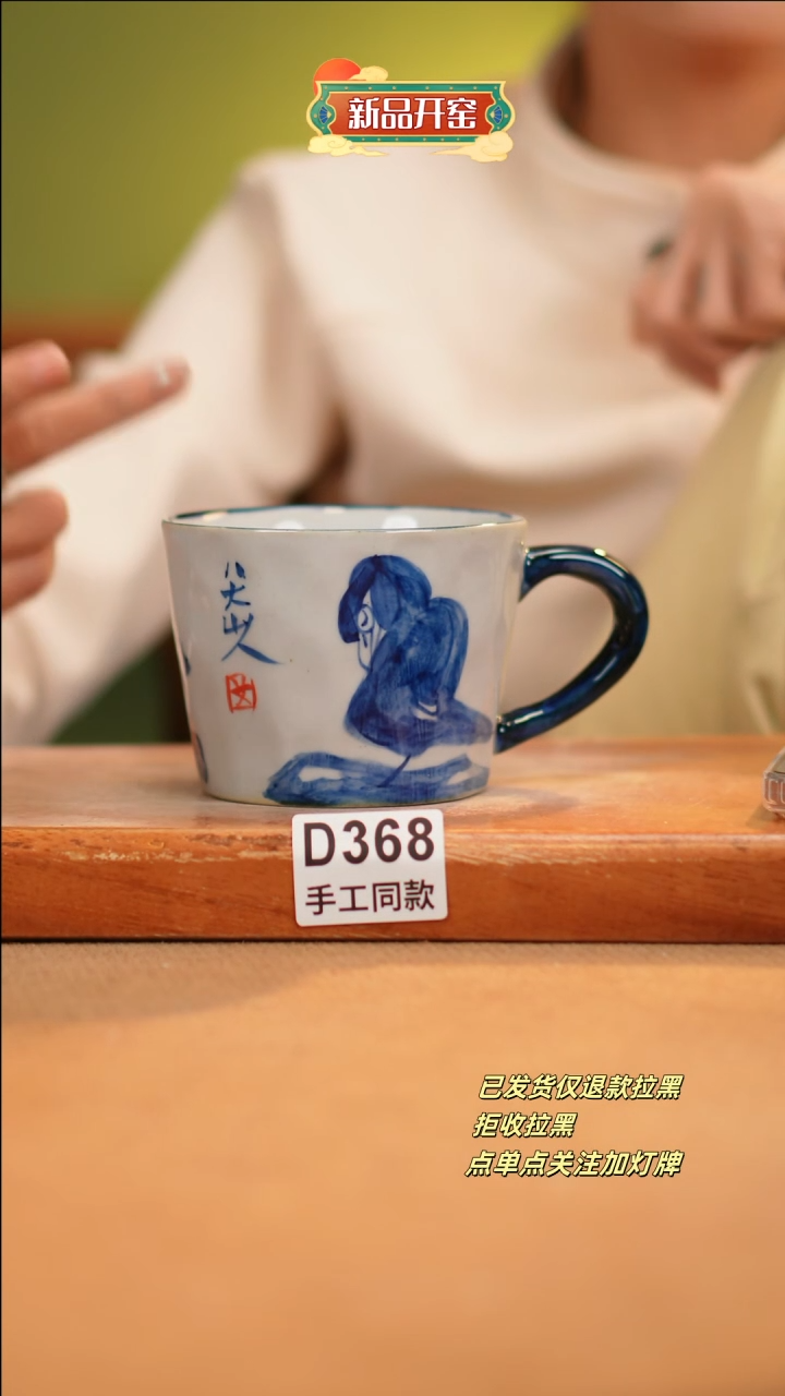 【闪购商品】其他D368十二器陶瓷陶瓷陶瓷