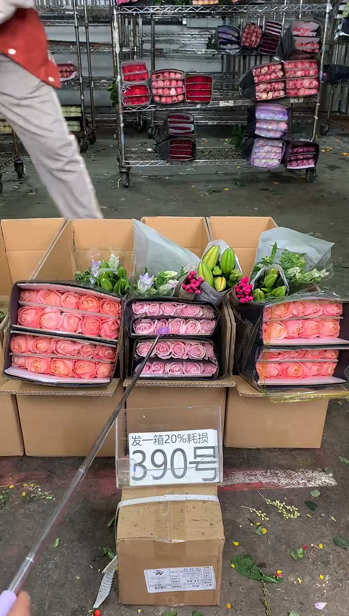 390号♥中通不指定随机颜色含20%耗损发一箱鲜花