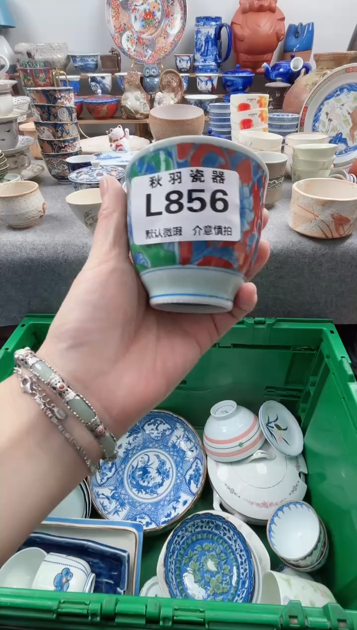 日式d****?默认微瑕千羽瓷器L
