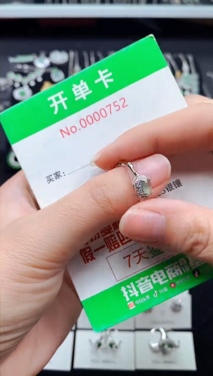 【闪购商品】翡翠戒指银S925镶嵌0752