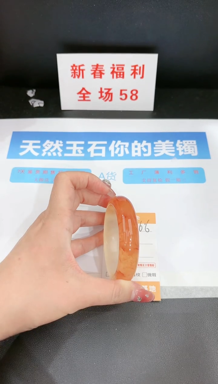 【闪购商品】石英质玉手镯未镶嵌166c 