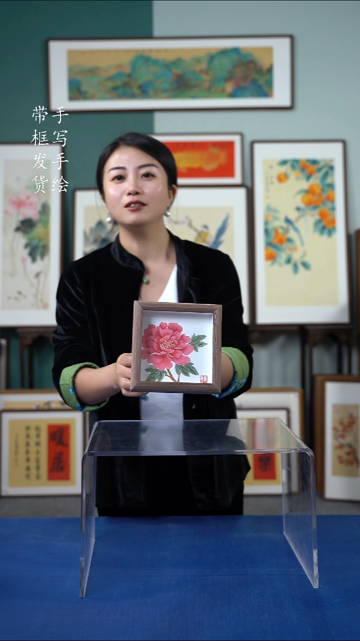 国画15*15  牡丹 