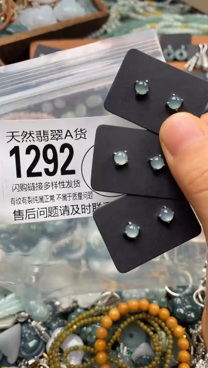 翡翠未镶嵌颈饰多样性发其一1292