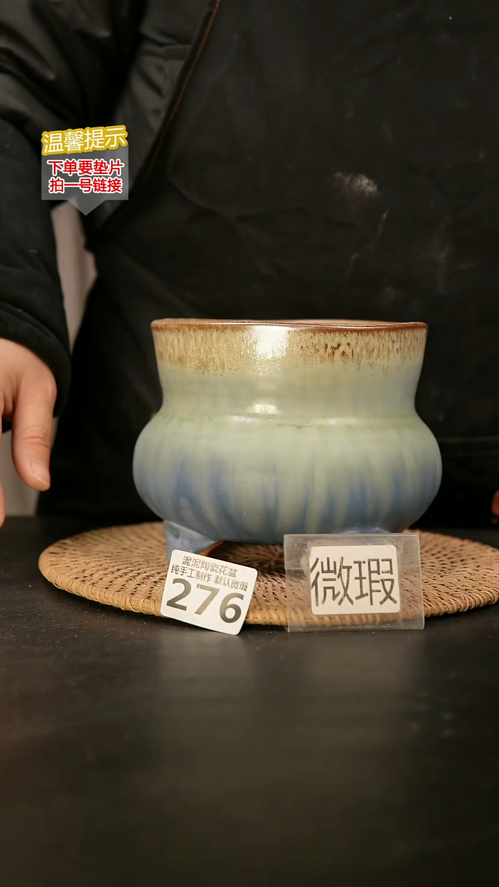 瓷片276内口径约13外高约13
