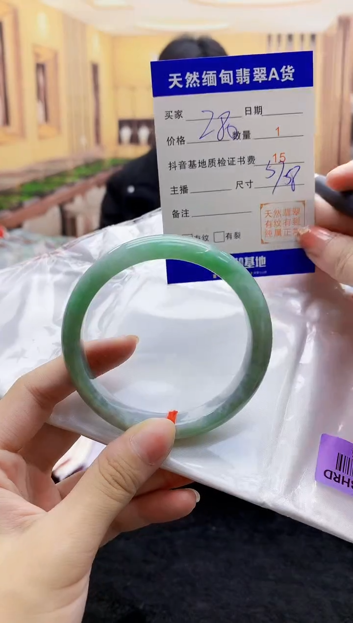 【闪购商品】翡翠手镯未镶嵌   H55-26