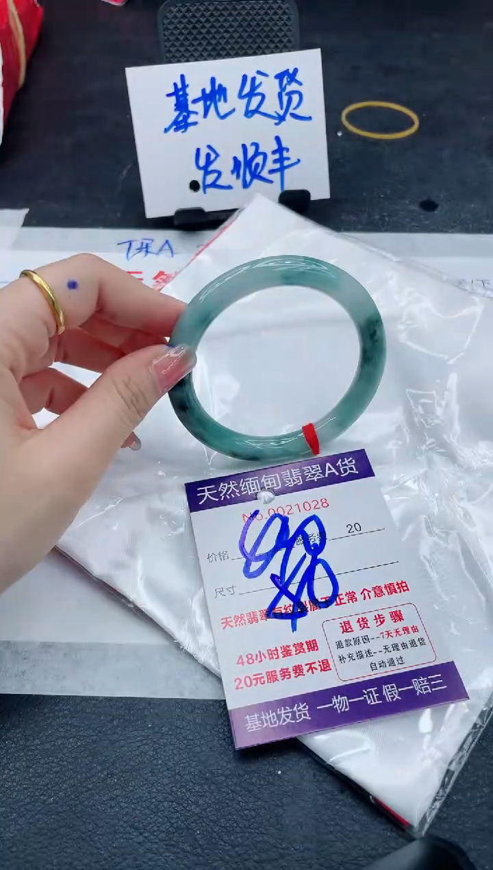 翡翠手镯未镶嵌400.000000000