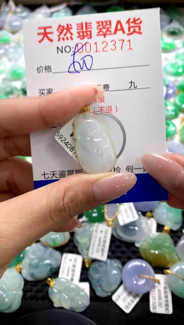 翡翠18K金镶嵌颈饰11111111111111