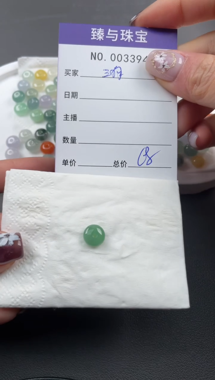 【闪购商品】定制翡翠未镶嵌天然翡翠