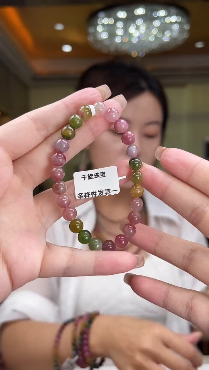 未镶嵌/碧玺手串7mm+单圈多样性发货