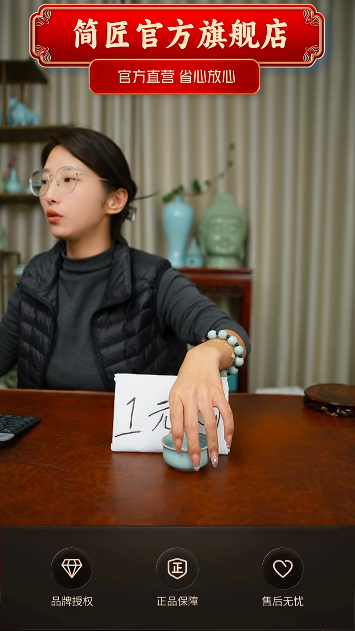 开播福利一元购简装52号