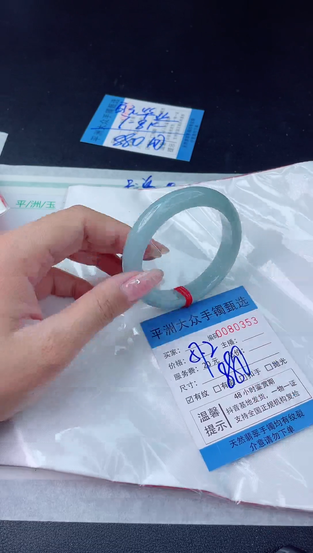 【闪购商品】翡翠手镯未镶嵌翡翠手镯