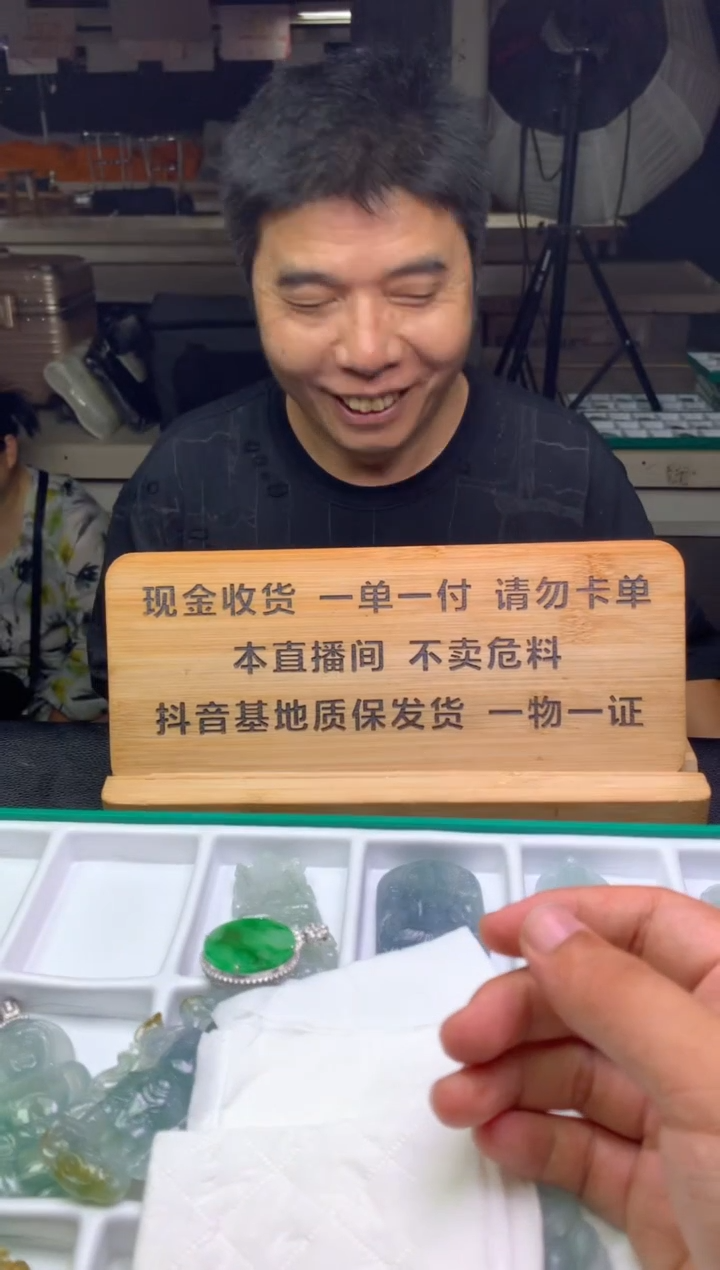 定制翡翠未镶嵌静***A312312312312