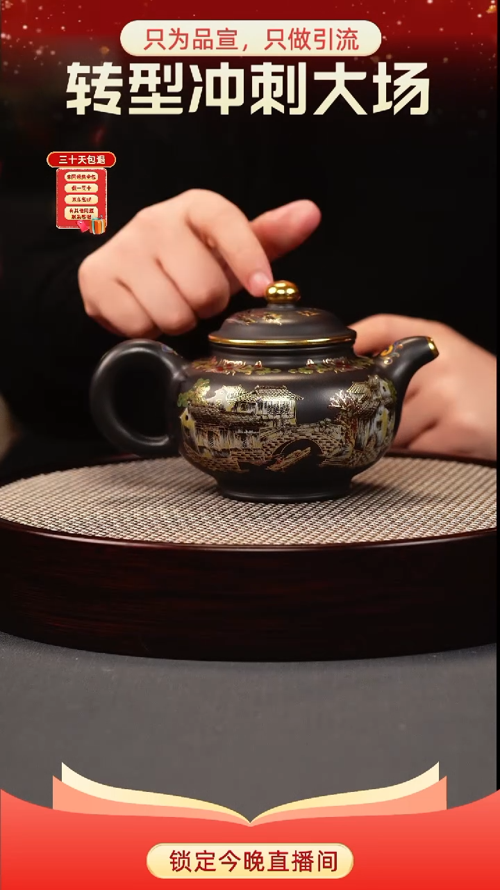 茶壶紫砂石黄 掇只 忆江南珐琅彩
