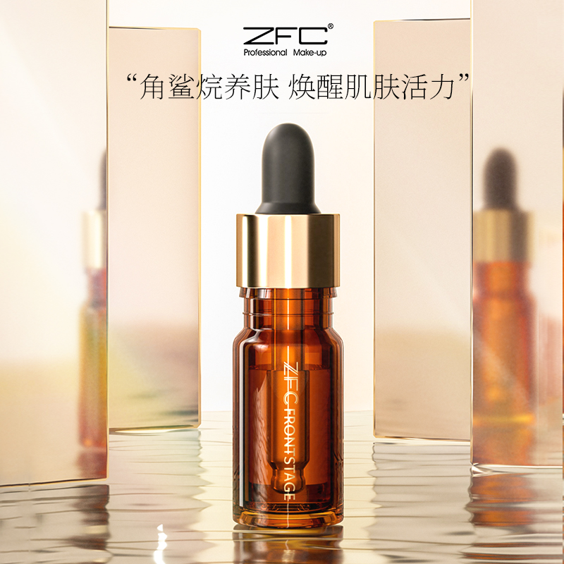 ZFC FRONTSTAGE台前幕后角鲨烷保湿精华油补水保湿