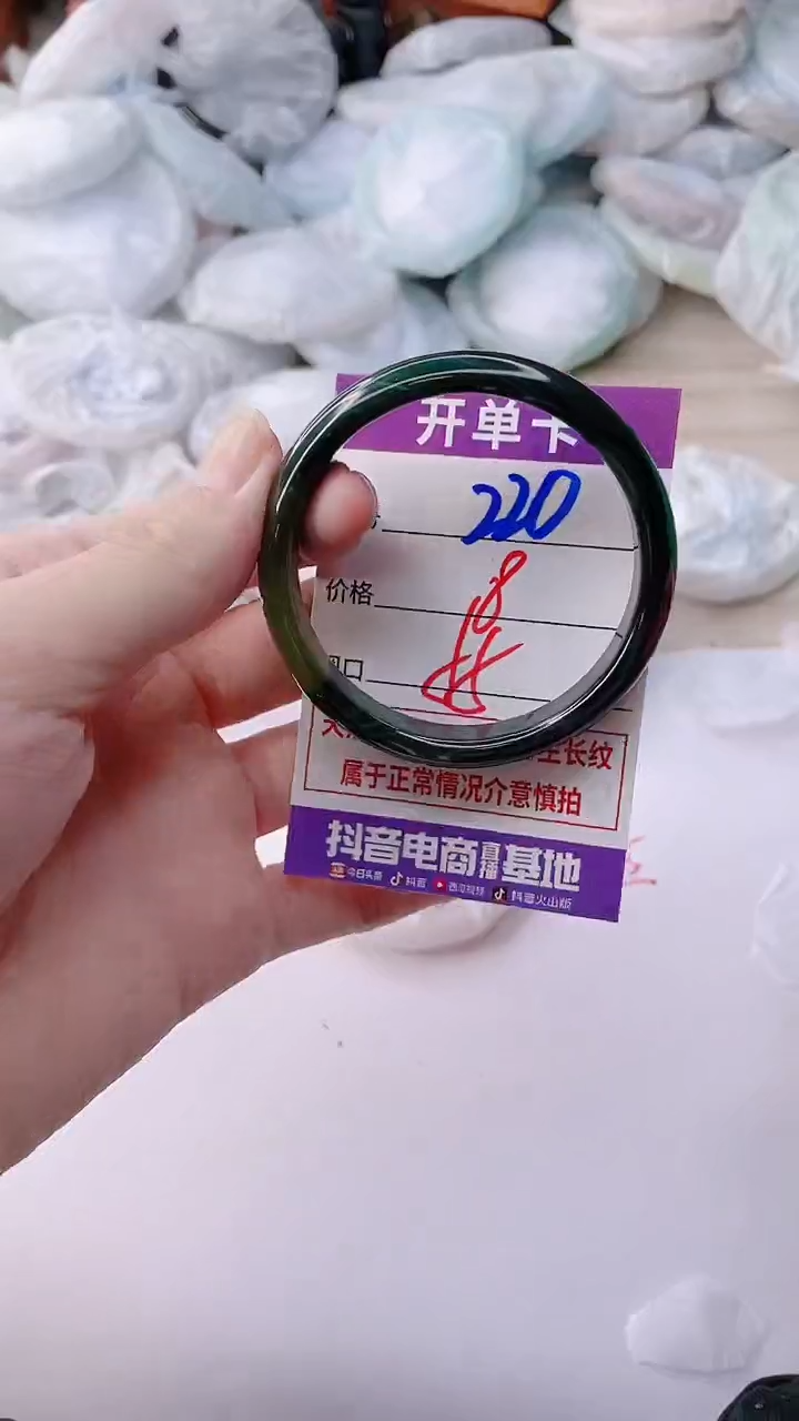手镯玛瑙/玉髓未镶嵌220