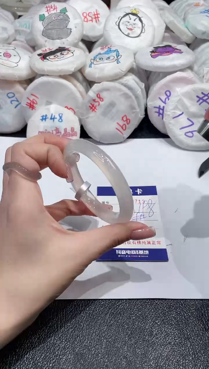 【闪购商品】玛瑙/玉髓手镯未镶嵌-712