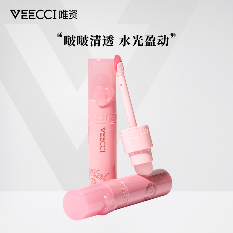 VEECCI唯资清透啵啵唇釉自带硅胶唇刷轻薄透亮改善唇纹滋润显色