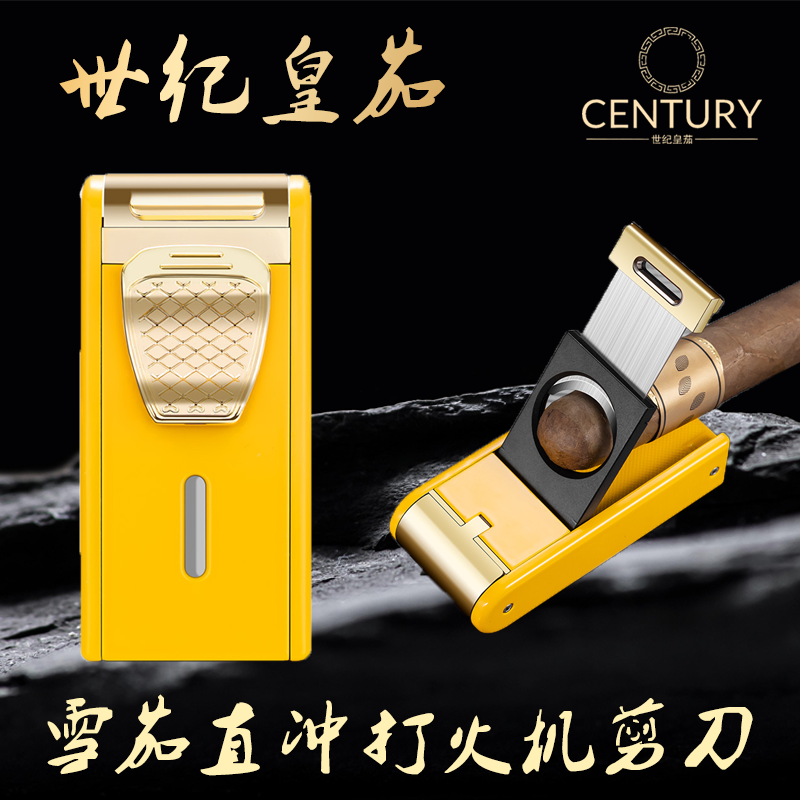 世纪皇茄直冲雪茄打火机金属礼品带logo创意双火直冲防风