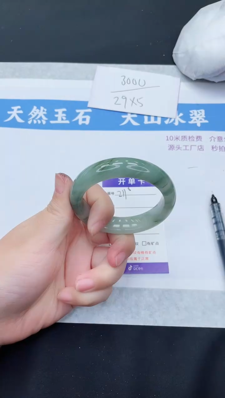 【闪购商品】石英质玉手镯未镶嵌T211-52+