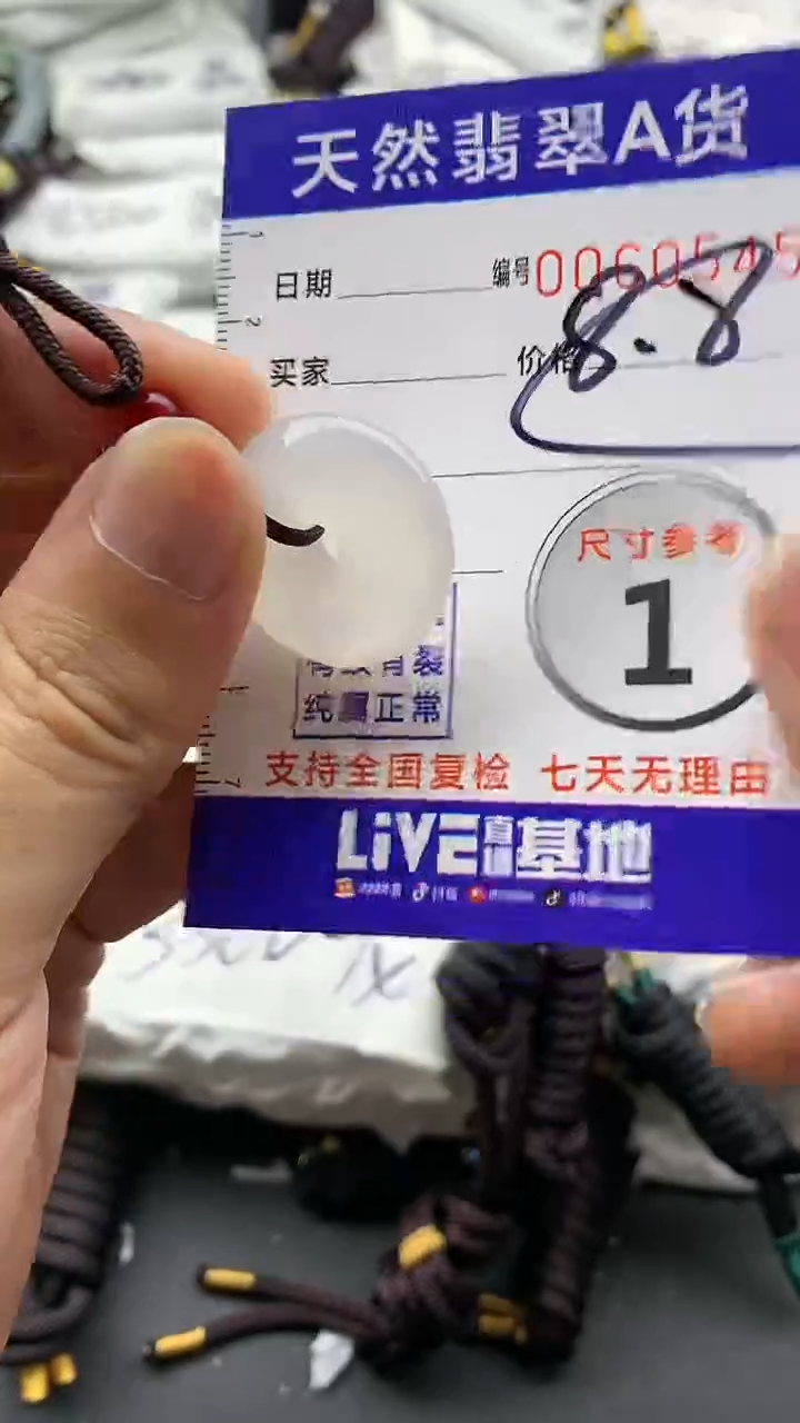 【闪购商品】玛瑙/玉髓颈饰合金555555555555