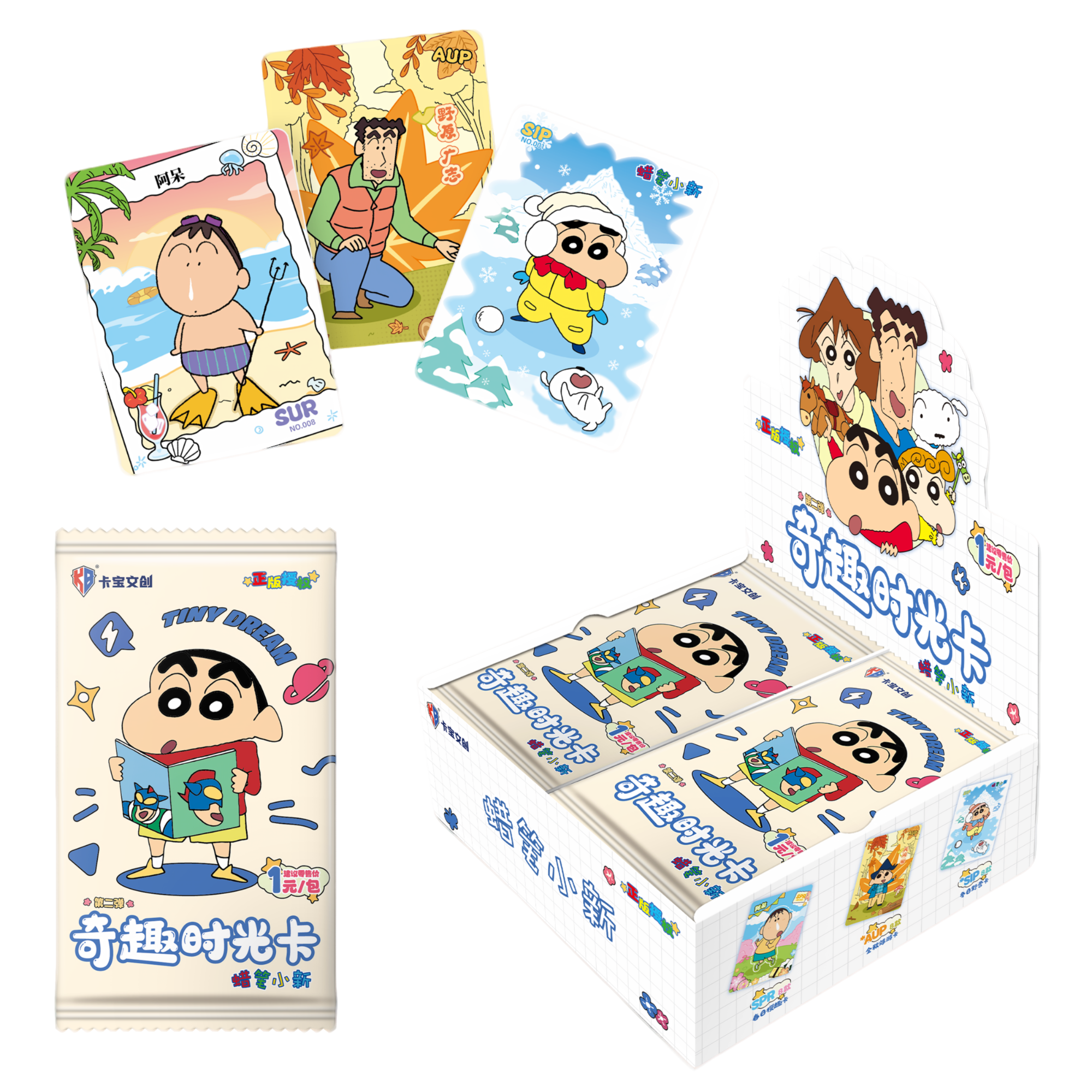 【玩法合集】卡宝文创-蜡笔小新·奇趣时光卡第二弹卡牌收藏