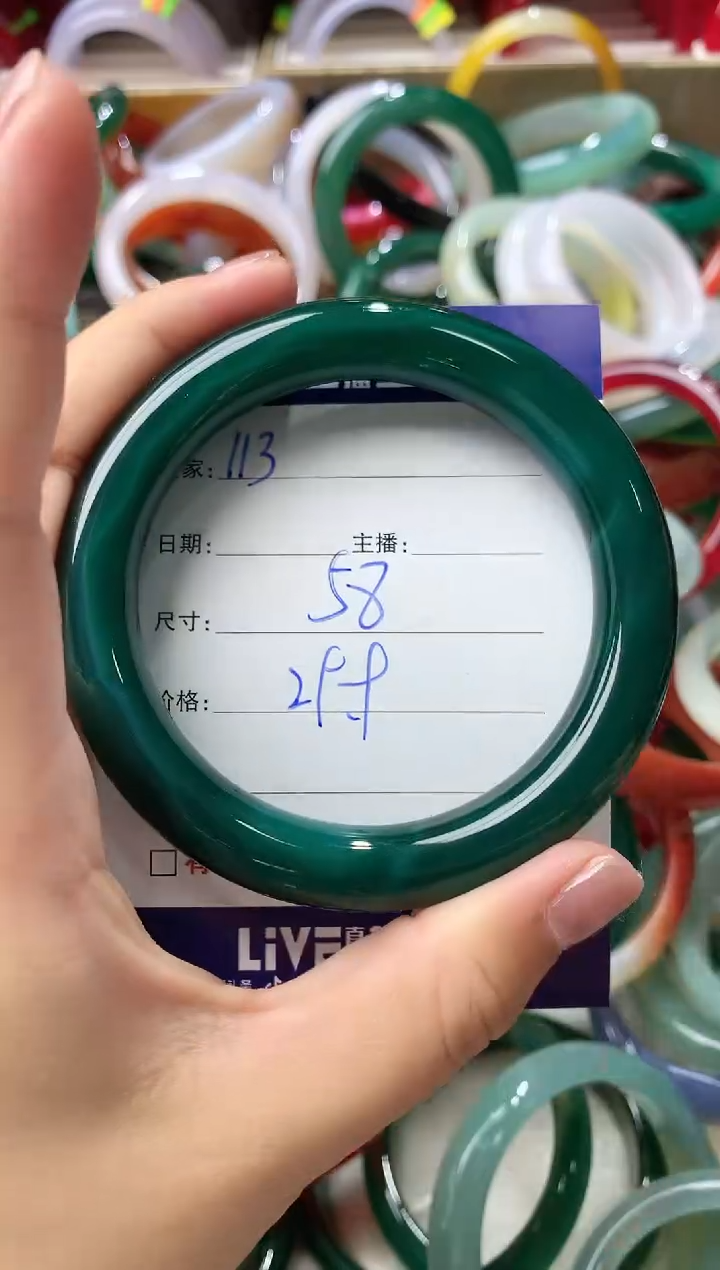 玛瑙/玉髓手镯未镶嵌113