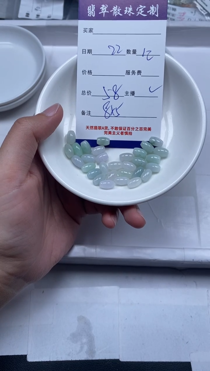 【闪购商品】翡翠颈饰未镶嵌贞城散珠批发DIY